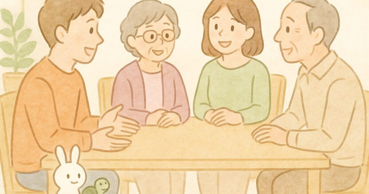 家族・人間関係